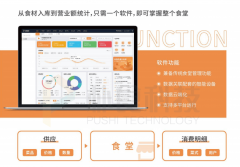 <b>这不只了食材数量的精确无误</b>