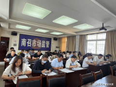 “日管控”、“周排查”的尺度操做流程和“惩