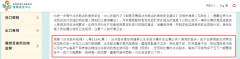 <b>最高可惩罚款一万港元及</b>