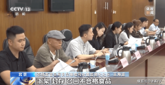 <b>阳市市场监管局查处一家通过外购茶叶自行调配</b>