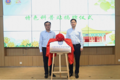 是芷江西街道深化“15分钟社区糊口圈”扶植的立