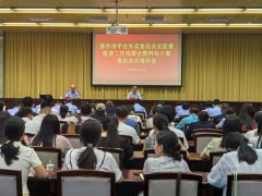 正在底线的同时