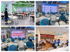 为进一步加强互动